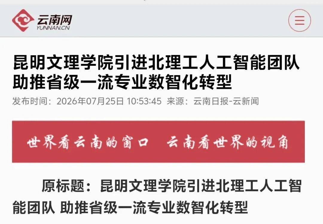 微信图片_2026-07-28_135145_646 微信图片_2026-07-28_135145_646