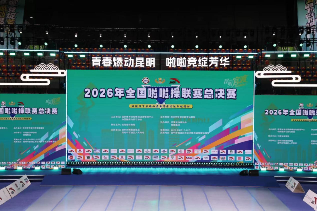 微信图片_2026-08-07_174404_040
