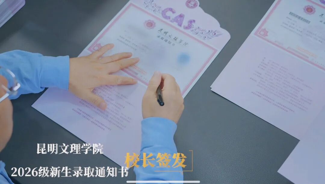 微信图片_2026-08-08_110622_982 微信图片_2026-08-08_110622_982