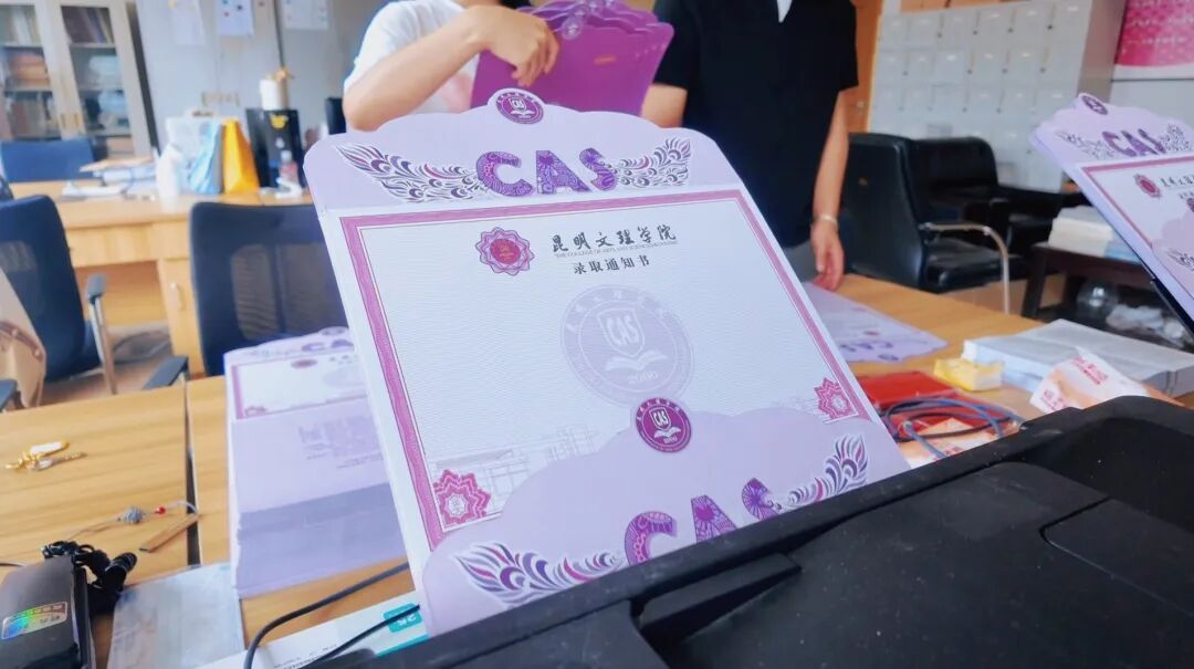 微信图片_2026-08-08_110631_519 微信图片_2026-08-08_110631_519