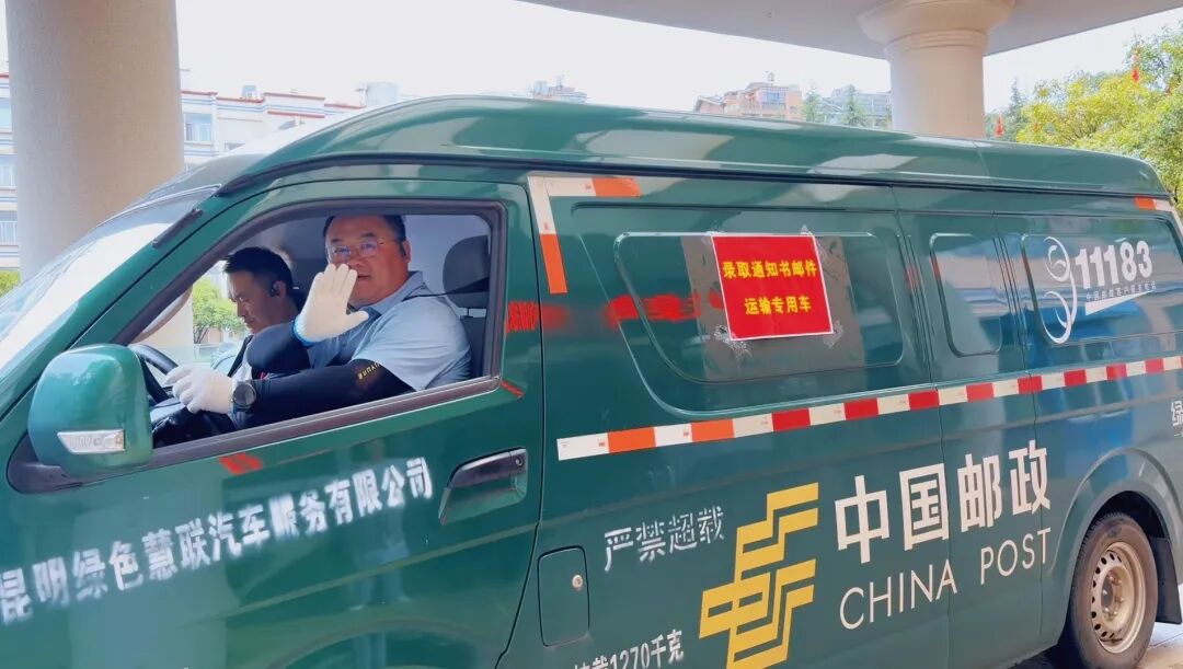 微信图片_2026-08-08_110648_798 微信图片_2026-08-08_110648_798