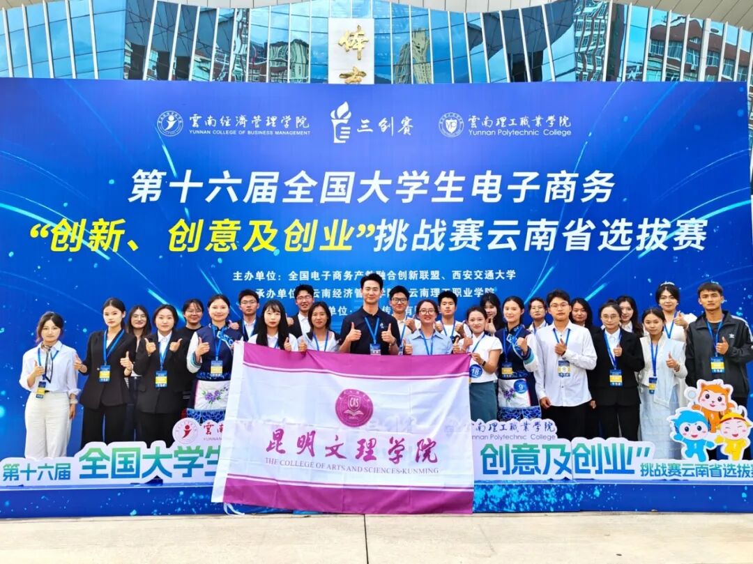 喜报 | 省级奖项+20！