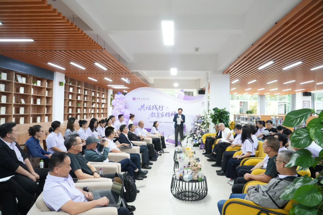 昆明文理学院开展庆祝第42个教师节系列活动