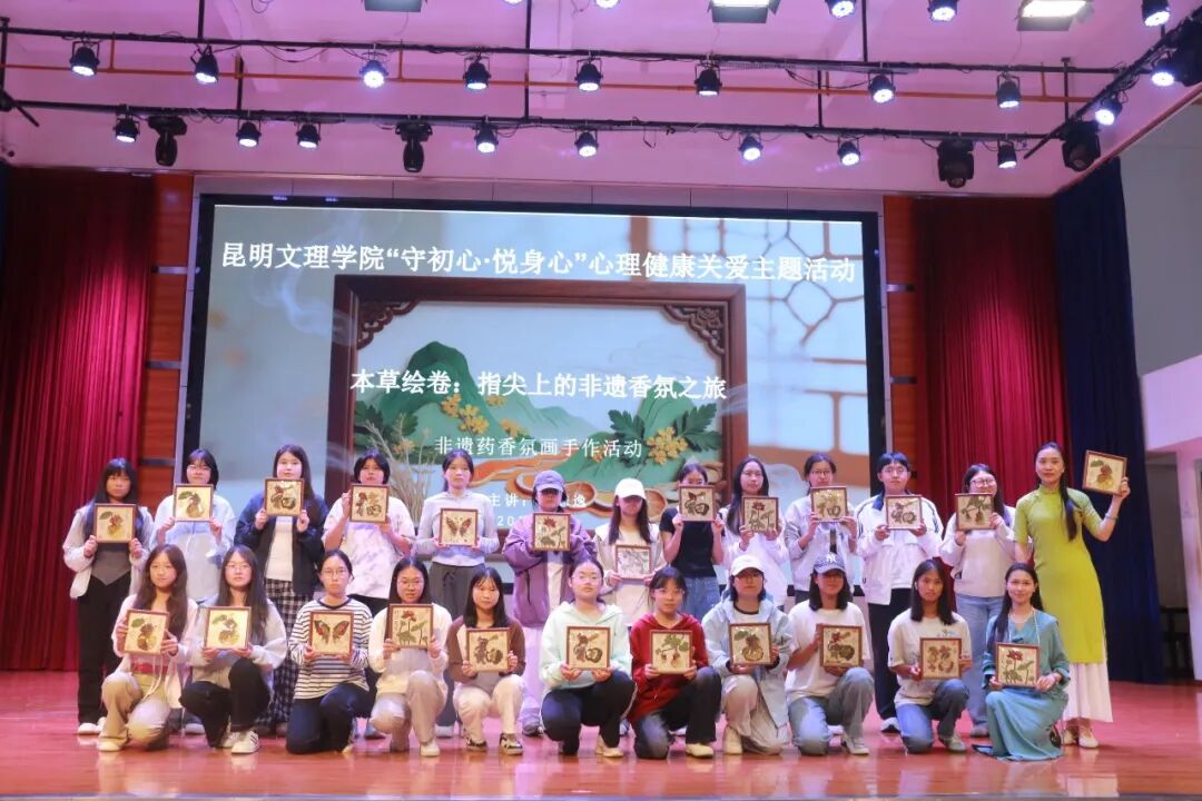 我校开展心理健康关爱主题系列活动