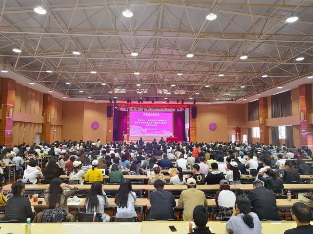 昆明文理学院举办AI时代背景下高校教学模式变革专题培训讲座