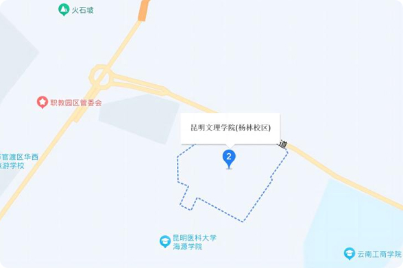 杨林校区